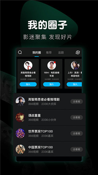 加菲猫影视ios最新版2021v1.6.3