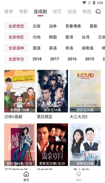 迪迪影院安卓版v1.9.1