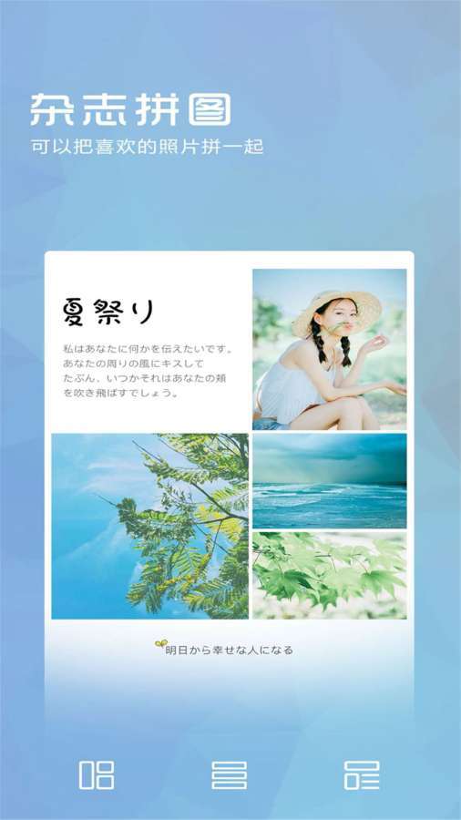 闪闪拍照相机v1.0