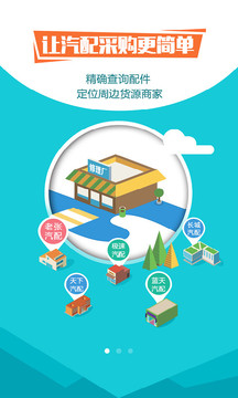 云采购
