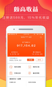 贤钱宝