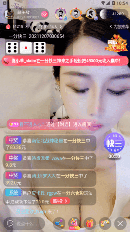 趣播