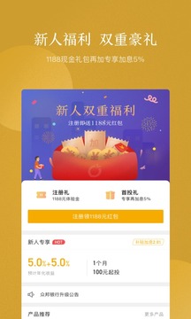 甜菜金融