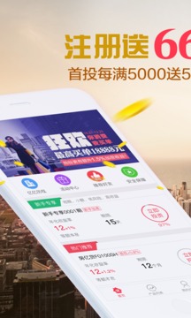 亿亿理财