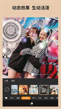 玩美修图照相机