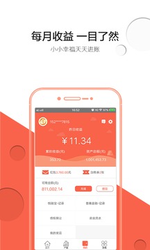 悦融庄®