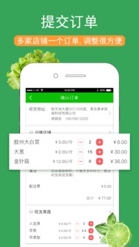 农贸城