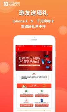 小马资本