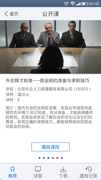 黔江移动图书馆