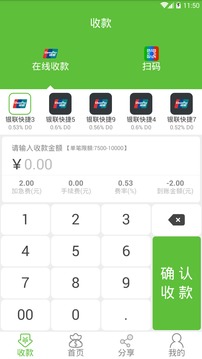 轻松管家
