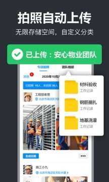 工作蜂水印相机去广告