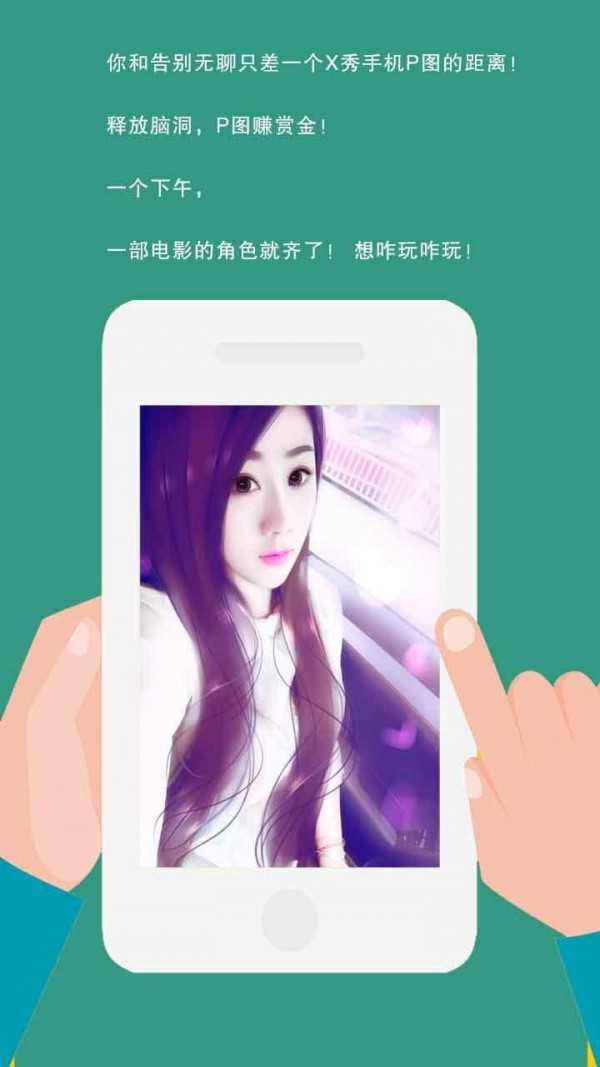 卡通相机破解版
