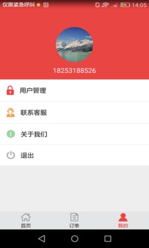 恒阳数据
