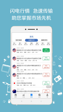 全民期教