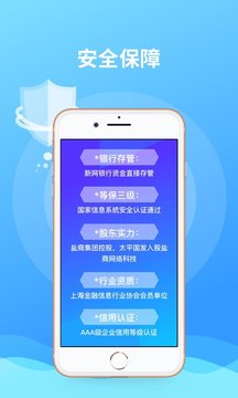 旺财猫理财