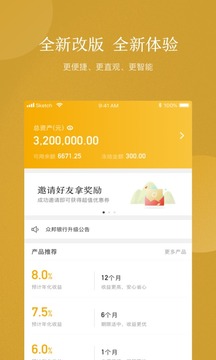甜菜金融