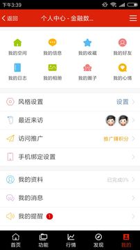 金一金融