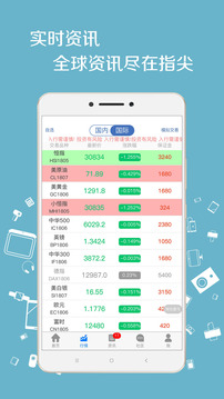 全民期教
