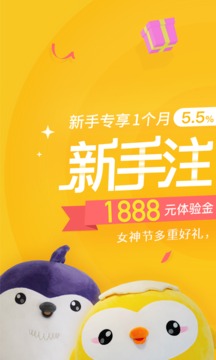 善林宝