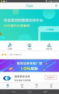 云保