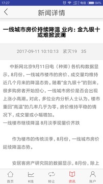 朗基共享