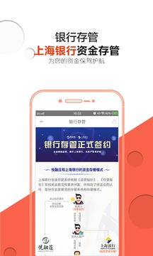悦融庄®