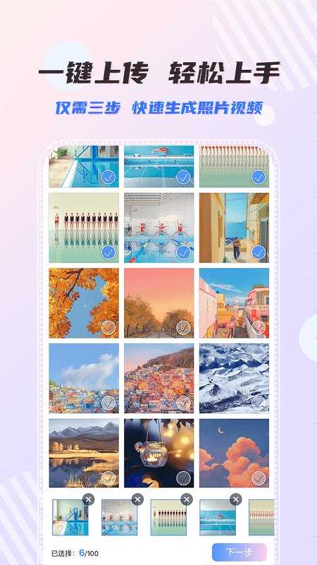 右糖破解版ios