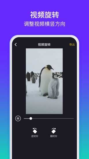 水印精灵ios