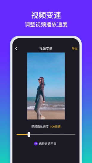 水印精灵ios