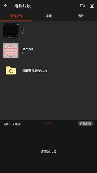 FILMIGO中文破解版
