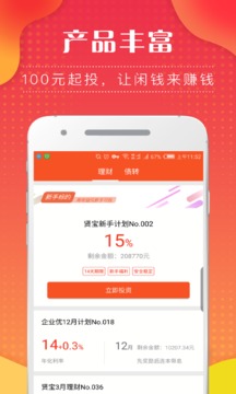 贤钱宝