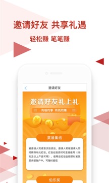 新华金典