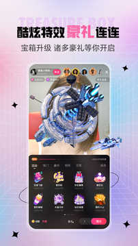 六间房直播最新版