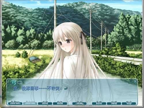 缘之空安卓版汉化
