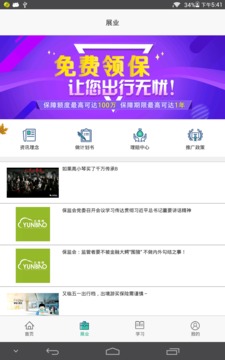云保
