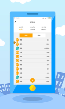 扎堆儿