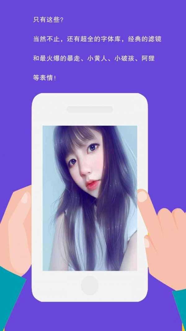 卡通相机破解版