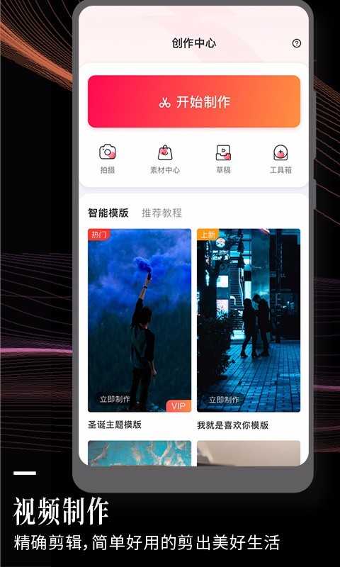 云美摄老版本