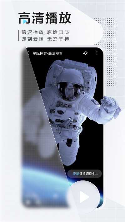 迅雷稳定版