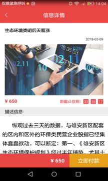 恒阳数据