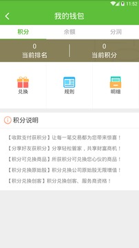 轻松管家