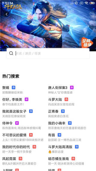 地瓜视频清爽版