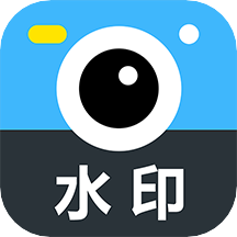 工作蜂水印相机去广告