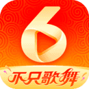 六间房直播最新版