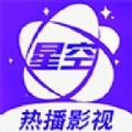 星空影视最新版2022v2.1.7