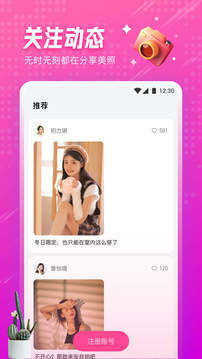 小黄鸭视频下载安装