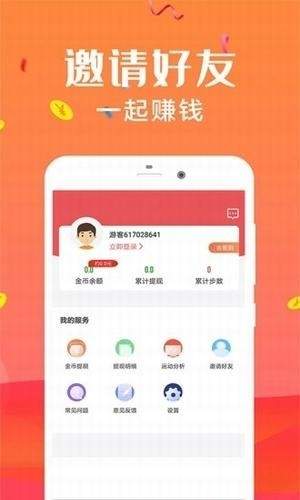 银杏视频免费版