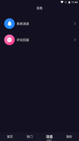 加藤视频金手指