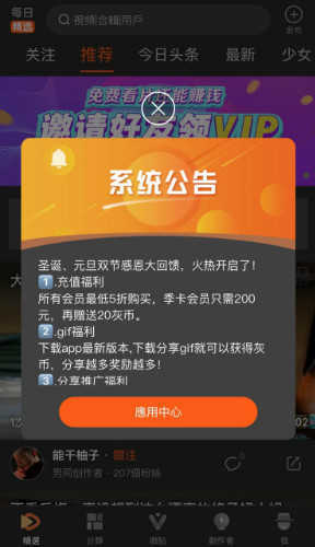 50度灰无灰币破解版