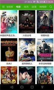 大师兄影视app免费